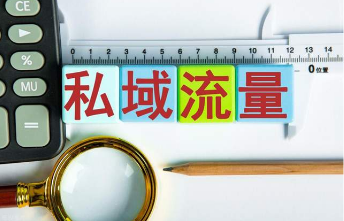 私域销量暴涨!靠青焱 SCRM 系统这样运营私域