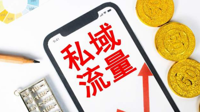 青焱SCRM丨破解私域、教育、旅游运营痛点,让高效增长更简单。