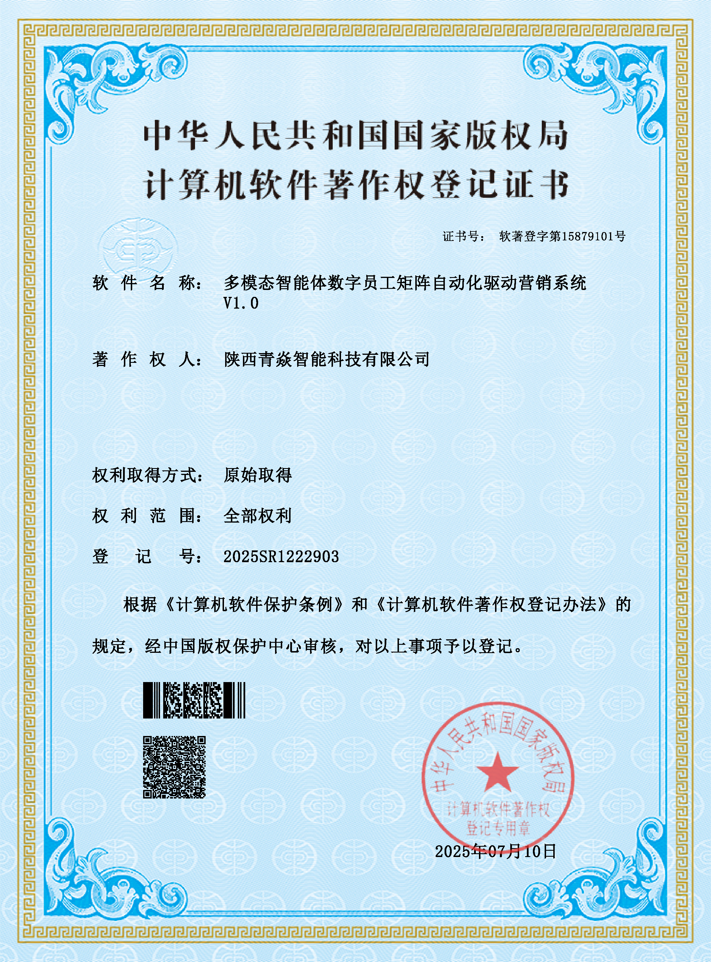 多模态智能体数字员工矩阵自动化驱动营销系统